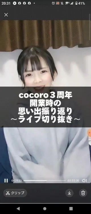 【cocoro祝３周年】